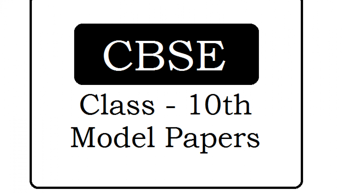 CGBSE 12nd English Model Paper 2023 PDF - Download CG Board Class 12 Sample  Paper for English - CGBSE Solutions