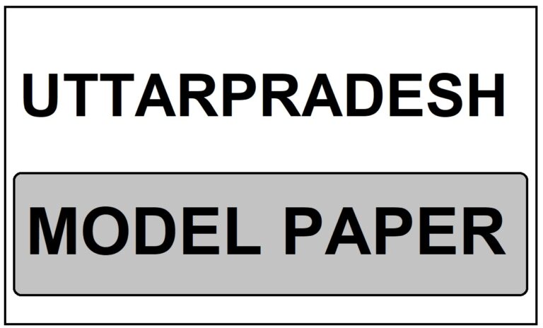 class 11 up board model paper 2025